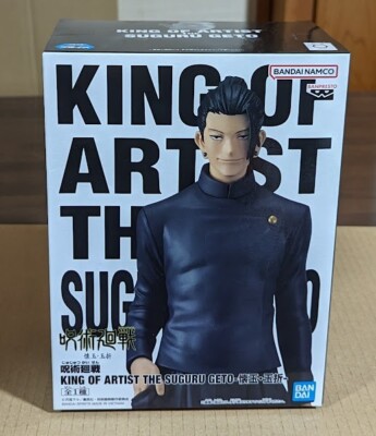 JuJutsu Kaisen KOA King Of Artsit Figure 