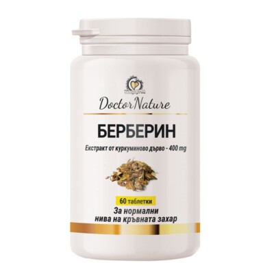 Berberin Supplement | Dr. Nature | 60 Tabletten | Berberis aristrata