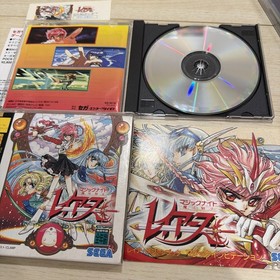 Magic Knight Rayearth Limited Edition Sega Saturn Japanese Import US Seller
