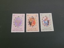 BRUNEI 1981 MNH PRINCE CHARLES PRINCESS DIANA Royal WEDDING Omnibus Lot C7