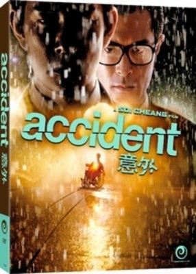 #ad Accident New Blu ray Australia Import $33.82