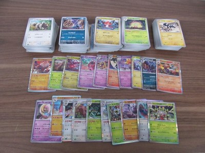 S&V Collection of 500 Different Japanese Cards and 20 Holo Bundle #MZ101