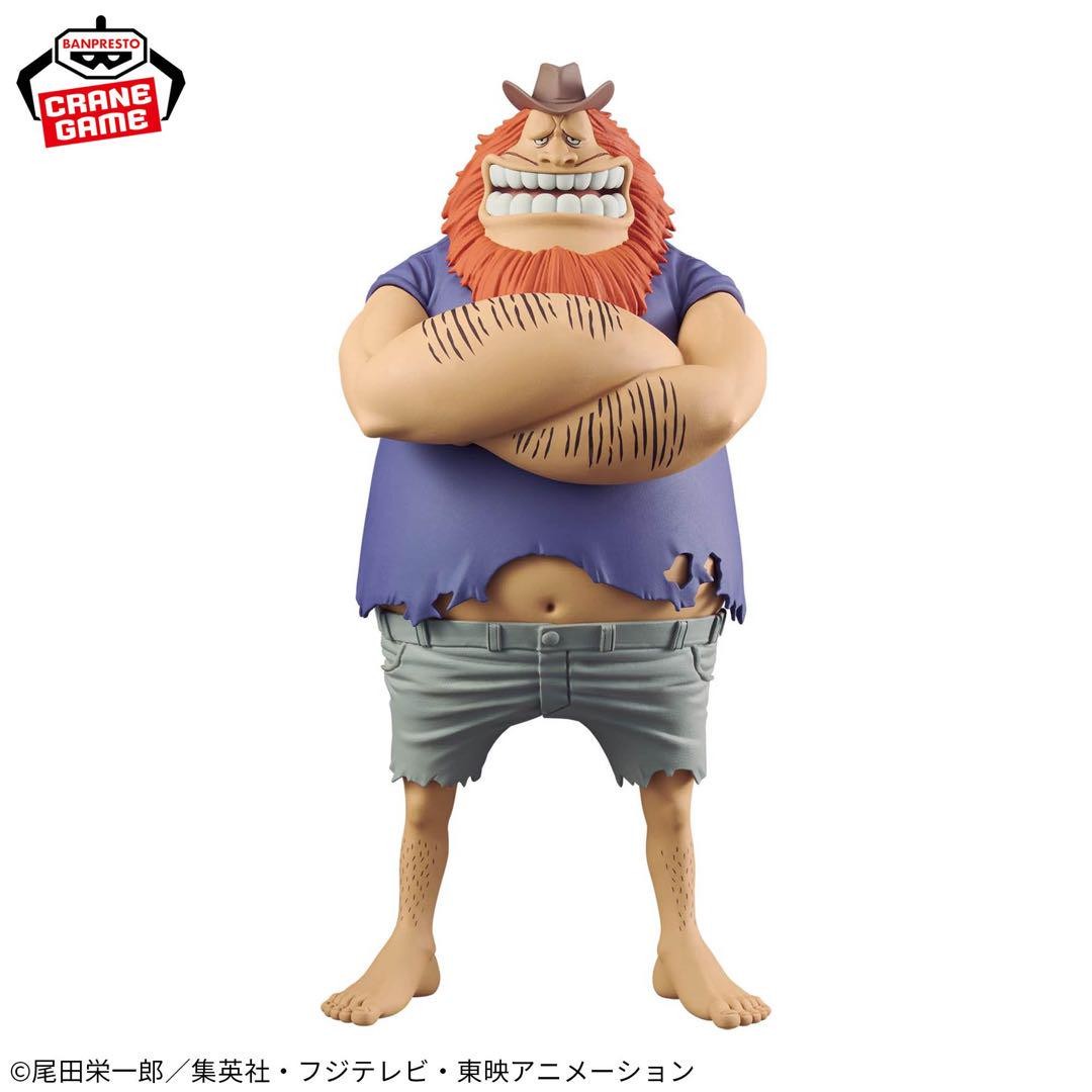 One Piece DXF GRANDLINE SERIES JAGUAR.D.SAUL from Japan | eBay