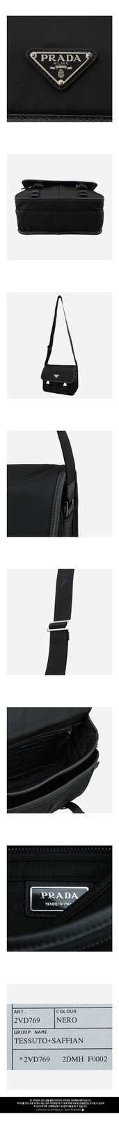 Prada Nylon Saffiano Crossbody Bag Black 2VD769 2DMH F0002 149585322 thumbnail 3