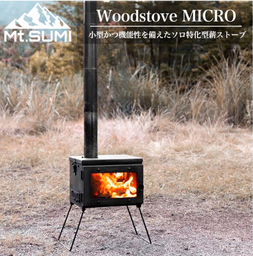Mt.Sumi Woodstove Micro Wood Stove Japan Ship | eBay