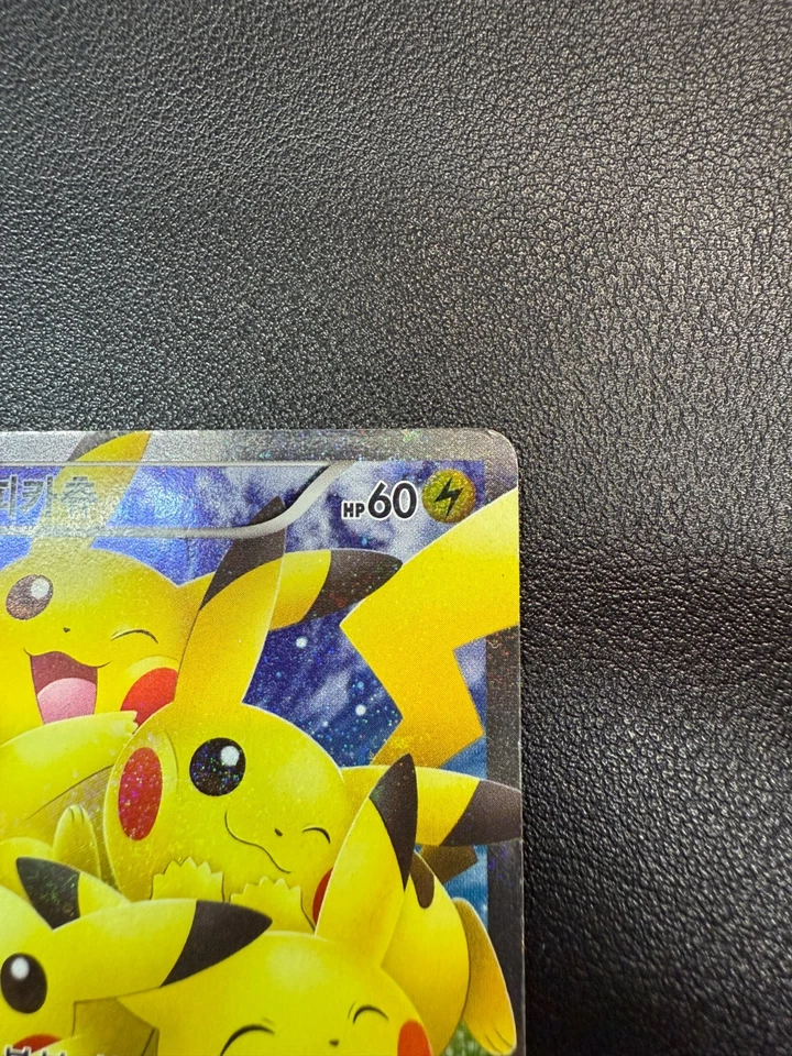 Pikachu 010/032 Pokekyun Collection Cp3 Holo Full Art Korean Rare Used Card - Image 3 of 4