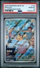 POKEMON PIKACHU 2023 MEW EN-151 #173 ILLUSTRATION RARE PSA 10