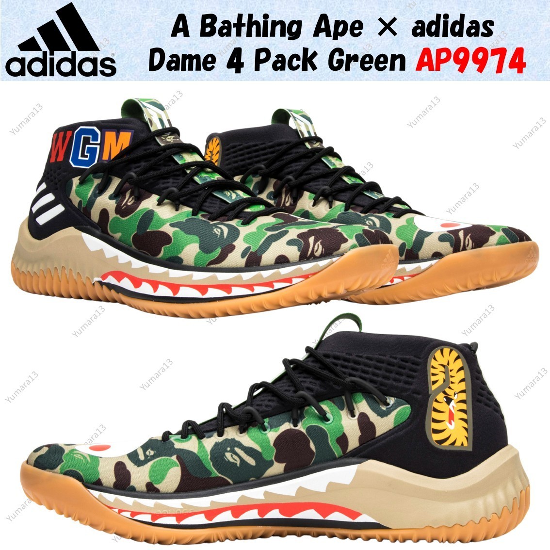 A Bathing Ape × adidas Dame 4 Pack Green AP9974 Men's Size