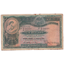 HONGKONG 1955 10 DOLLARS 10532.357