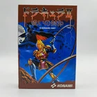 Akumajo Dracula 2 Castlevania 2 Simon's Quest ドラキュラⅡ Famicom NES repro custom