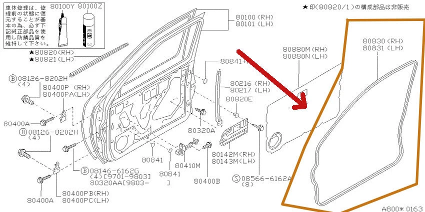 PARA NISSAN NAVARA FRONTIER Facelift D22 DOBLE CABINA PUERTA RESISTENTE SELLO DE GOMA Foto 4 de 4