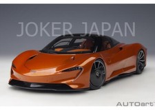 AUTOart McLaren Speedtail (Metallic Orange) 76088 1/18 JDM