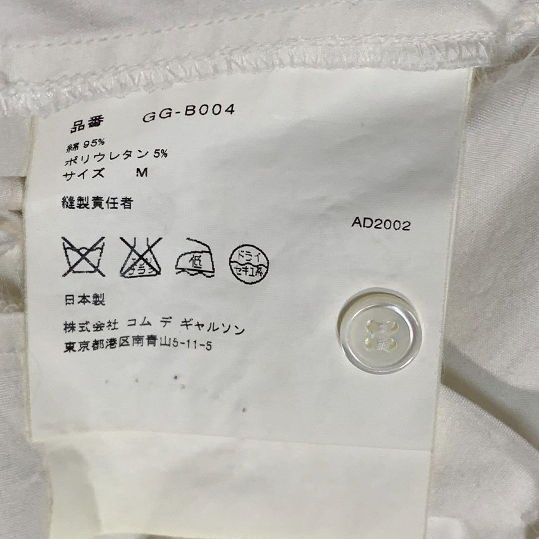 Ad2002 Comme Des Garcons Frill Shirt Blouse Japan Women Size