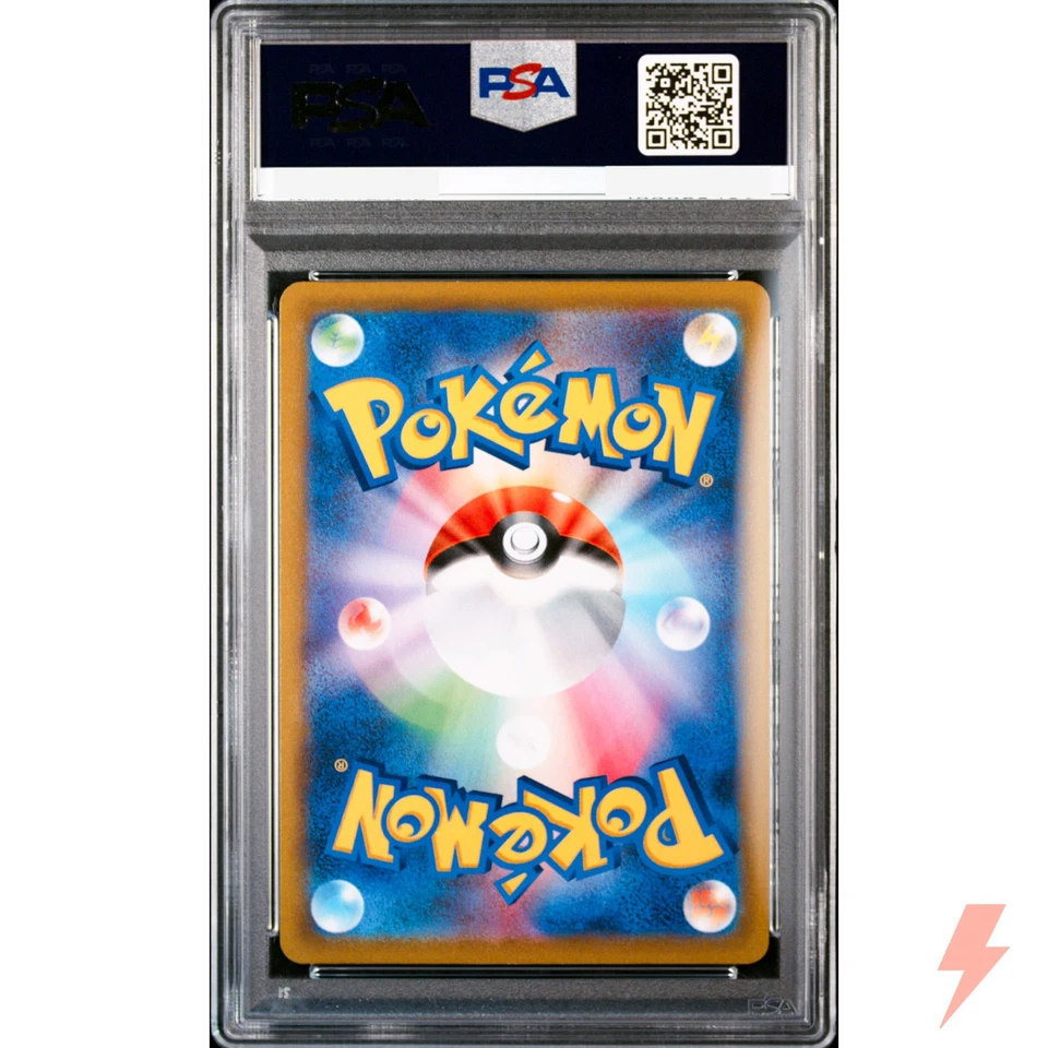 PSA 10 Machamp V SR SA 073/067 S10D Time Gazer - Pokemon Card Japanese 2022 - Image 2 of 2