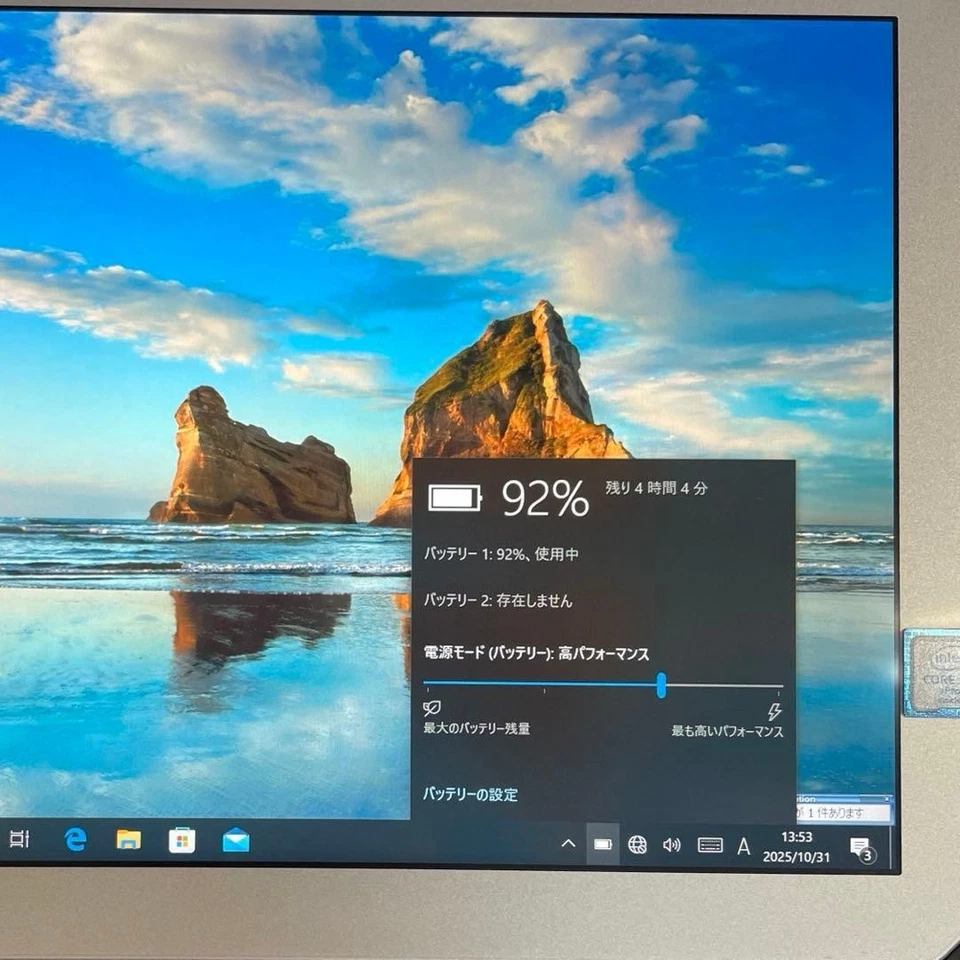 Panasonic Toughbook CF-20A Core m5-6Y57 1.10GHz 128GB SSD 4GB RAM Windows 10 Pro - Image 3 of 4