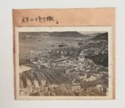 Hong Kong China Old Photo Small Size View on Stencil Paper # B12