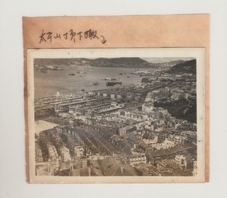 Hong Kong Cina vecchia foto formato piccolo vista su carta stencil # B12