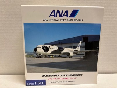 Herpa Wings Inflight 1:500 Boeing 767-300ER ANA