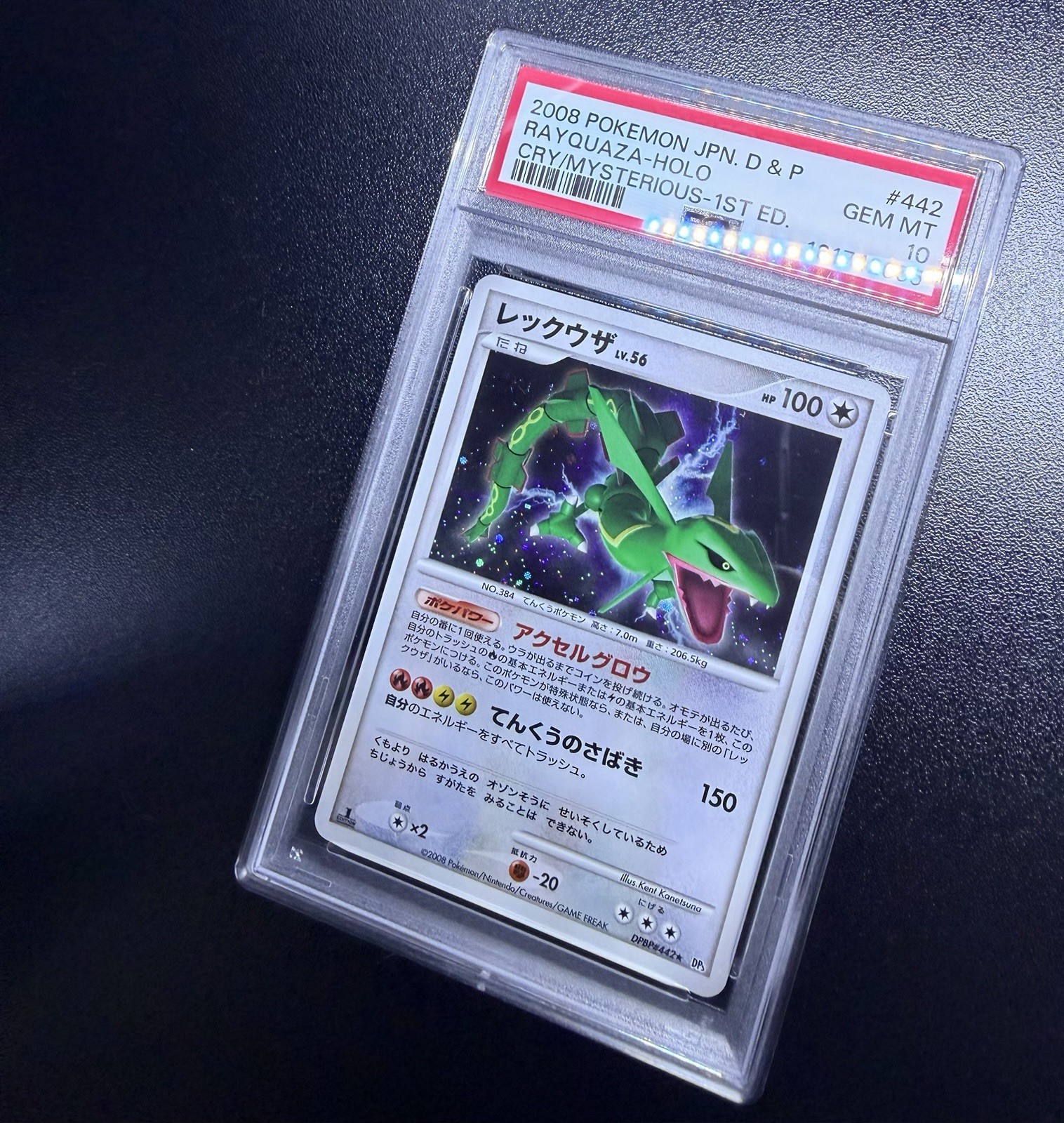 Pokémon Japanese Diamond & Pearl Cry from the Mysterious Rayquaza-Holo PSA 10