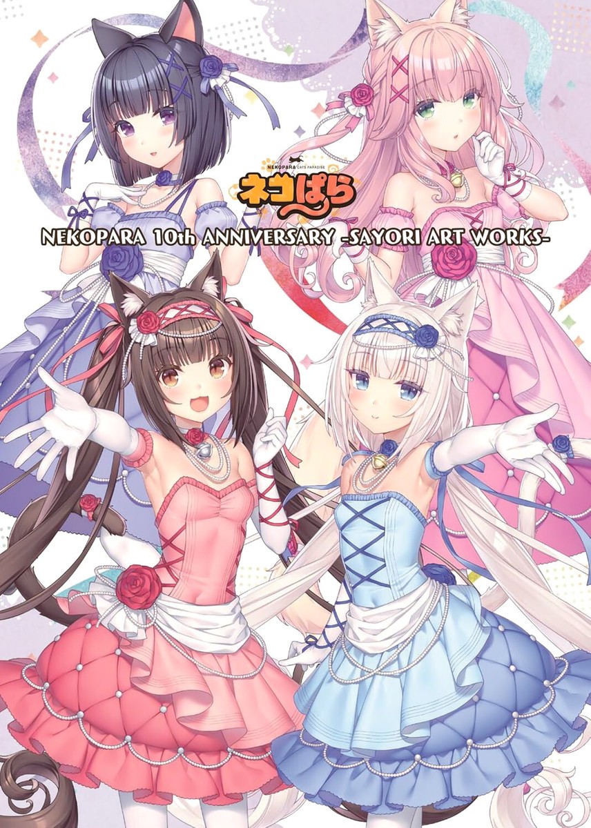 Nekopara 10th Anniversary Sayori Art Book (Hardcover) (DHL/ECMS