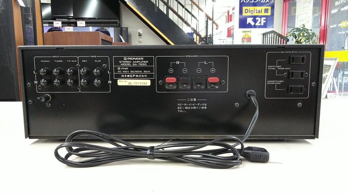 PIONEER SA-7250 Integrated Vintage amplifier (transistor