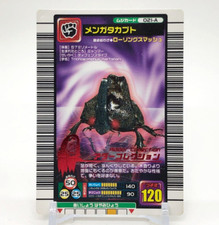 Mengatakabuto The King of Beetle Mushiking Card Game SEGA Japanese 021-A c