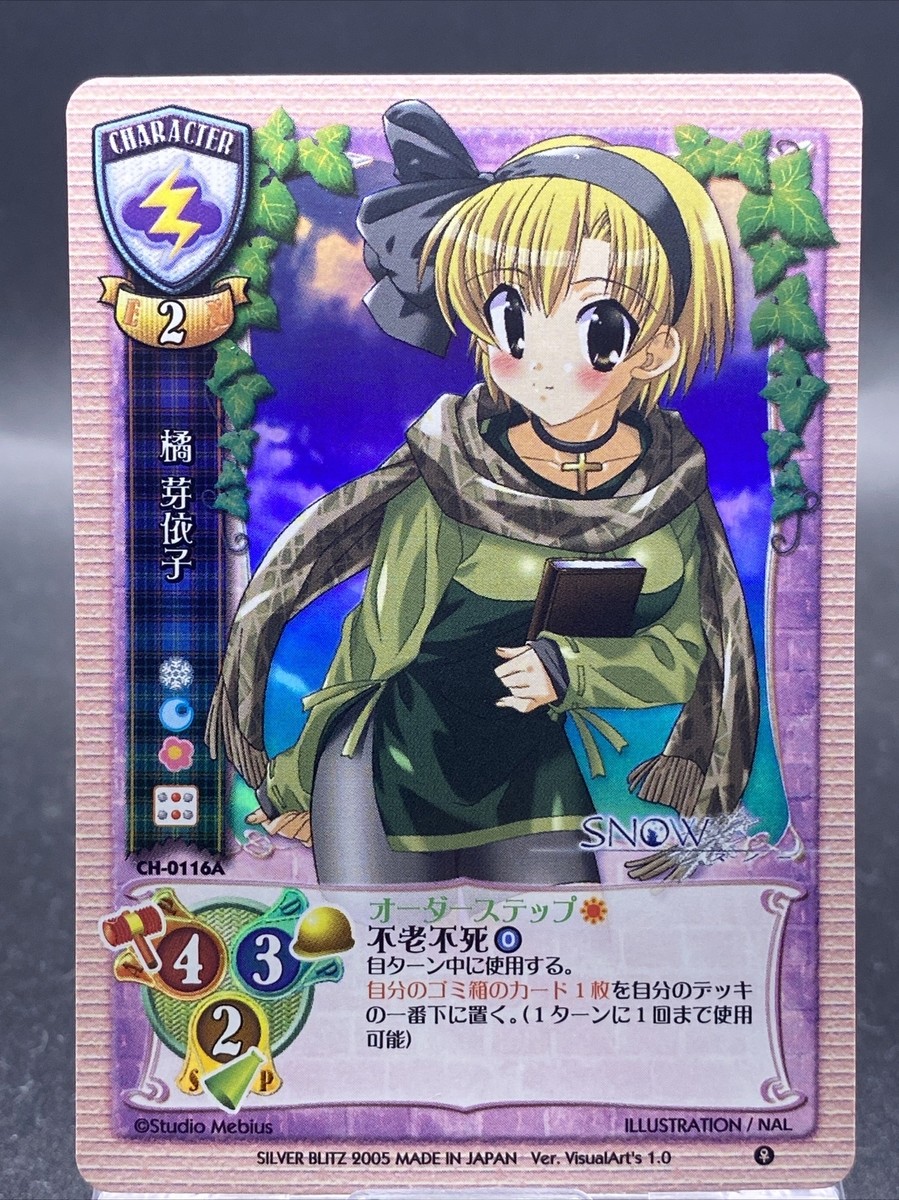 少女時代 STAR COLLECTION CARD 少女時代 STAR COLLECTION CARD Star Collection Cards - Soshi Collection