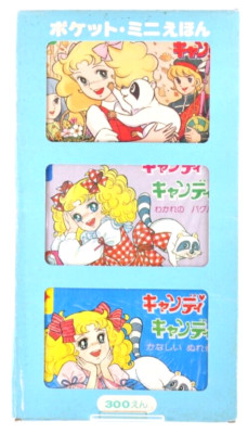 Vintage Candy Candy Mini Pop-Up Books Set of 3 by Yumiko Igarashi Retro Anime