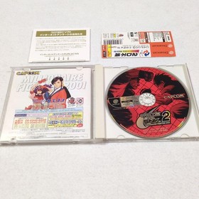 Dreamcast CAPCOM VS. SNK 2