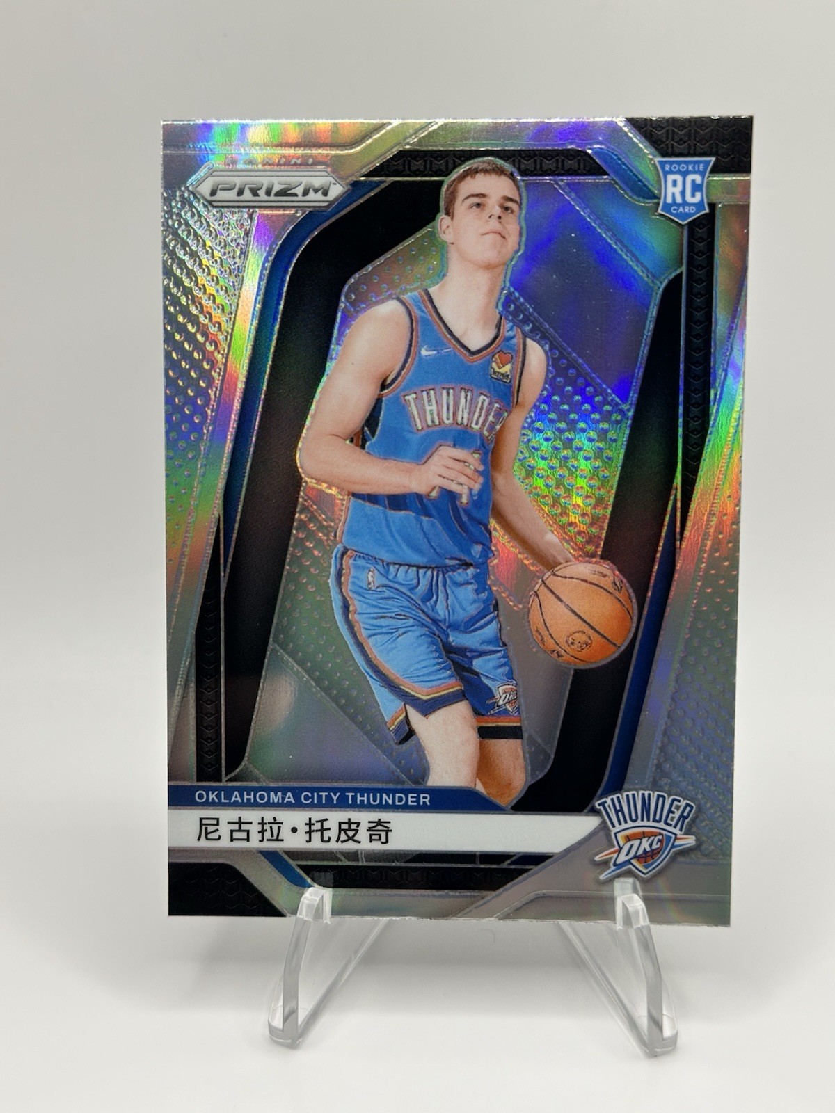 2024-25 Panini Prizm Nikola Topic #230 China Variation Silver Rookie RC