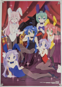 Konata | eBay Konata | eBay