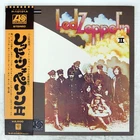 LED ZEPPELIN II ATLANTIC P10101A Japan VINYL LP