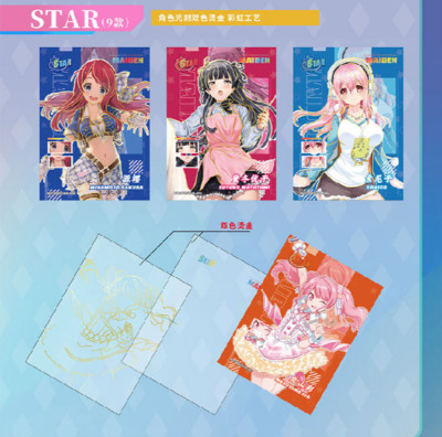 Choose Your STAR 01-09 Mysterious Surprise Goddess Story Waifu