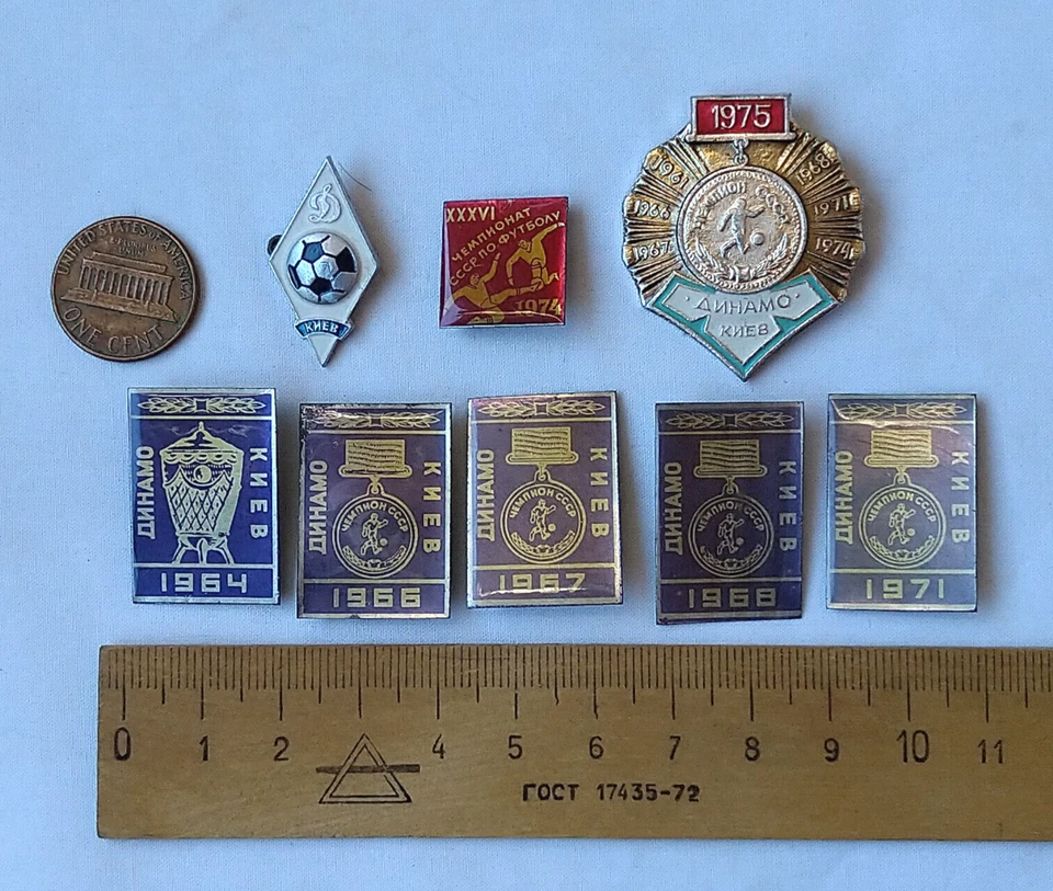 Dynamo Kiev Soccer club badge Lot 8x Football Championship USSR winner cup pins - Image 4 of 4