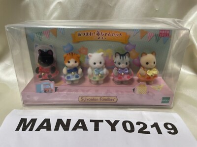 Sylvanian Families Gather together BABY CAT SET Epoch Calico