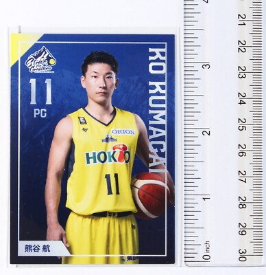 HOKUTO BRAVE WARRIORS ユニフォーム 34 WATANABE HOKUTO BRAVE