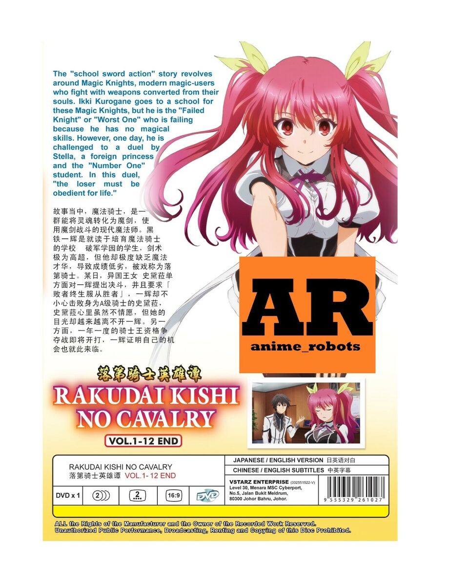 ANIME DVD~ENGLISH DUBBED~Rakudai Kishi No Cavalry(1-12End)All region+FREE  GIFT