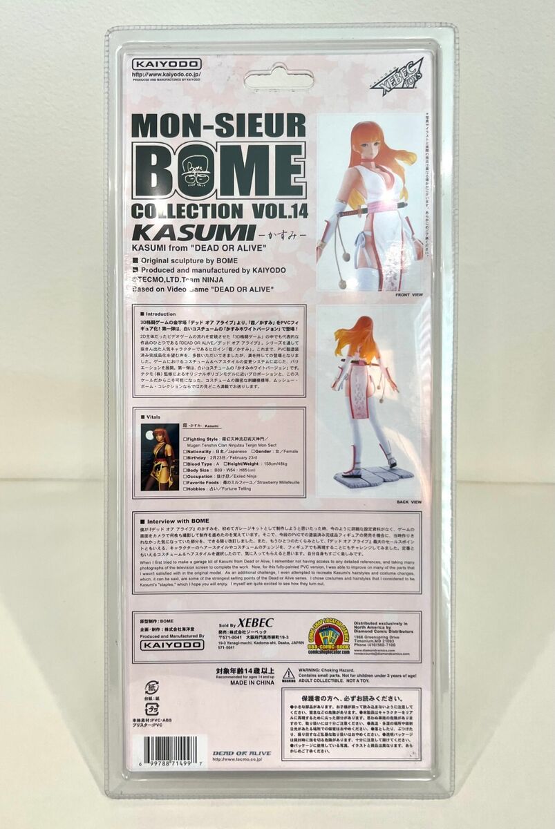 MON-SIEUR BOME COLLECTION VOL 14 KASUMI WHITE VERSION DEAD