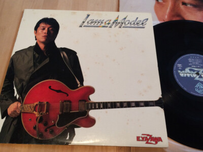 Eikichi Yazawa - I Am A Model / VG+ / LP, Album