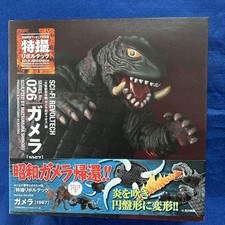 SCI-FI REVOLTECH No.026 Gamera VS Gyaos Gamera 1967 Action Figure JAPAN KAIYODO
