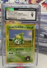 Erika's Bulbasaur 1 Vintage 1998 Pokemon Card Gym Leader's Stadium Japanese