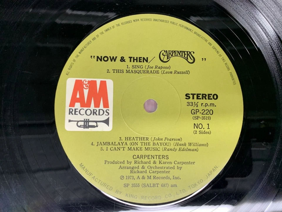 Carpenters Now & Then Japan LP [56768ER] - Image 2 of 2