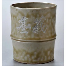 Personalized SXX Pair Sake Set Arita Ware Sake Kubota Senju Ginjo 7 From Japan