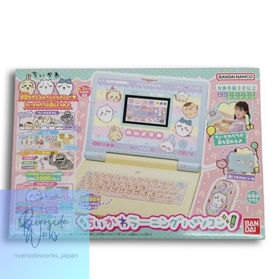 BANDAI Chikawa Learning Laptop Educational Toy for Kids JP | eBay