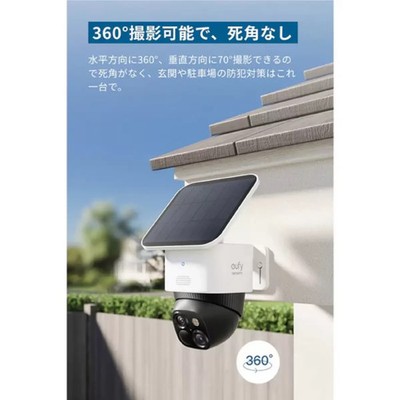 Anker アンカー Eufy 屋外カメラ S340　T8170521 Anker Eufy Outdoor Camera S340 T8170521 from japan | eBay