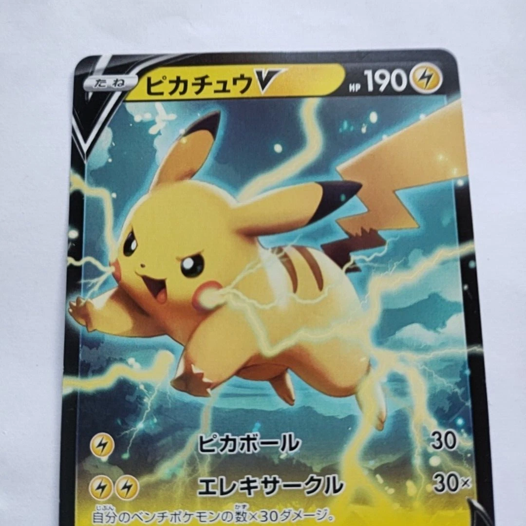 Pikachu V 028/127 Sd: V Starter Decks for sale | eBay