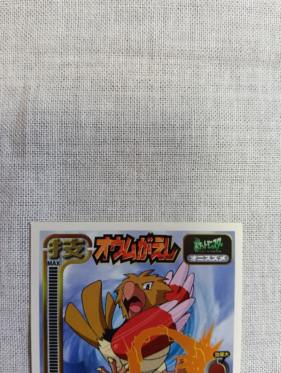 ポケモン - namis Necrozma | Pokédex | The official Pokémon Website in Singapore