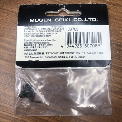 Mugen Seiki C0708 Spring for 3-Pin Clutch | eBay
