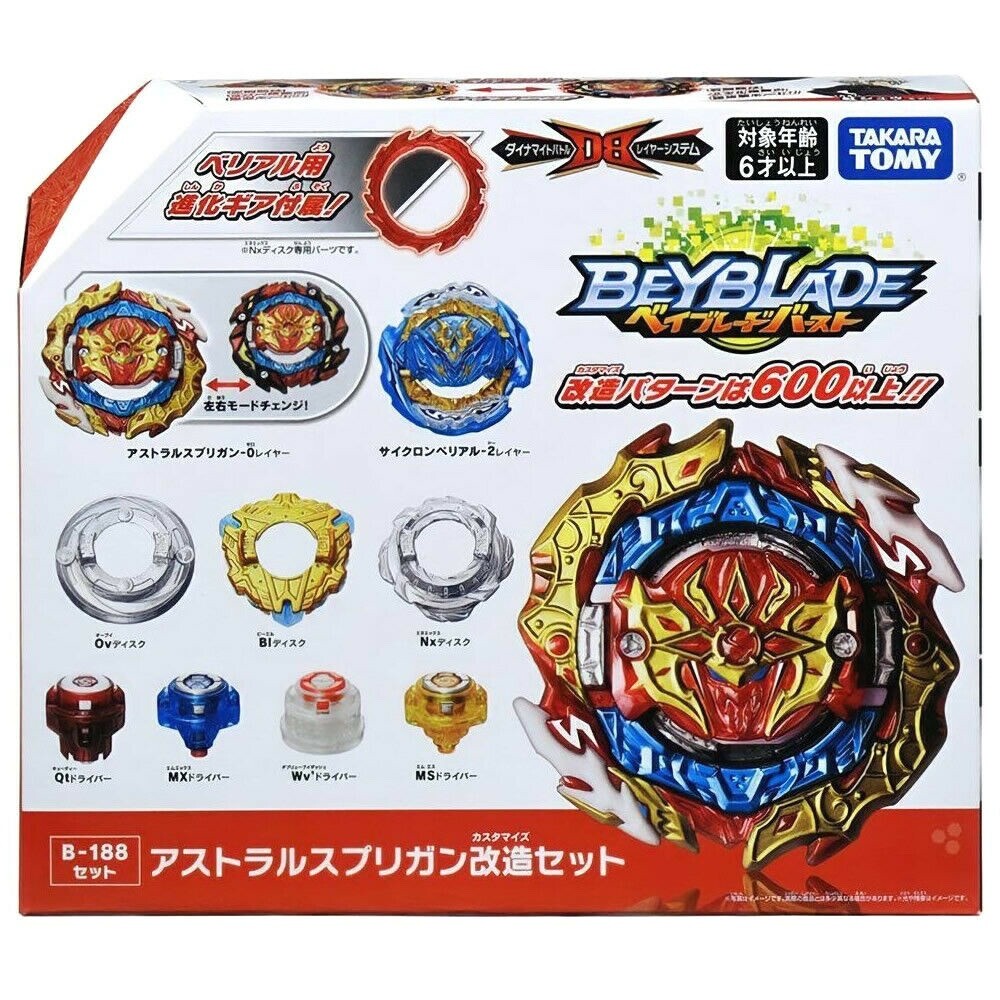 Takara Tomy Beyblade Burst DB Astral Spriggan Customize Set B-188
