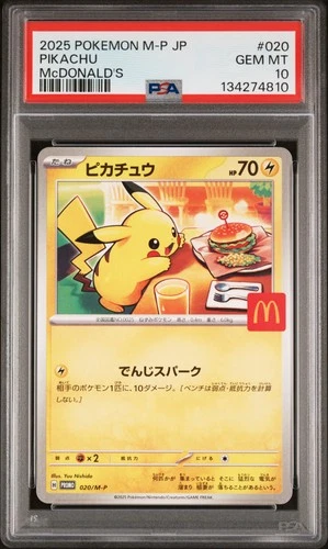 2025 POKEMON JPN M-P PROMO MCDONALD'S #020 PIKACHU PSA 10